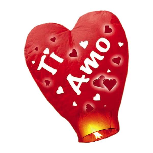LANTERNA CUORE TI AMO pz.1 1 LANTERNA CUORE TI AMO pz.1